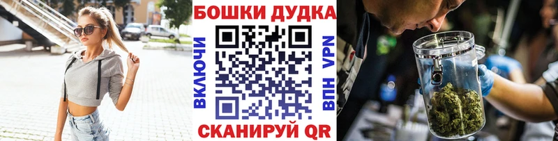 Купить наркотик аптеки Благовещенск Cocaine Канабис Мефедрон Гашиш
