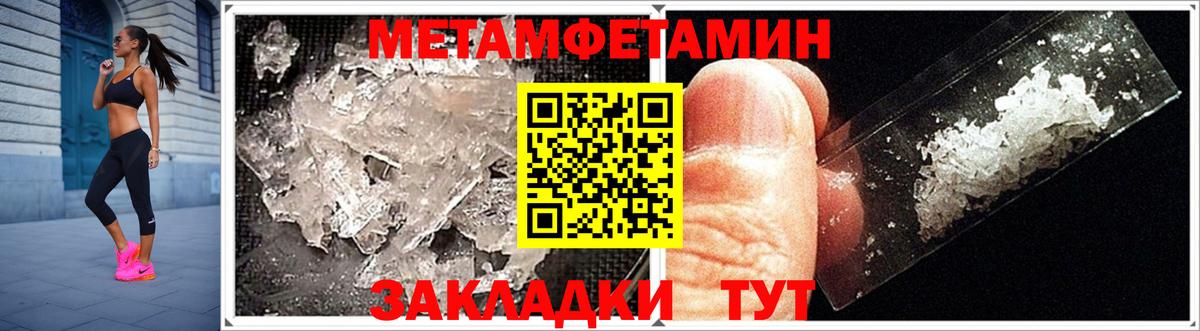 АМФ 97% Благовещенск