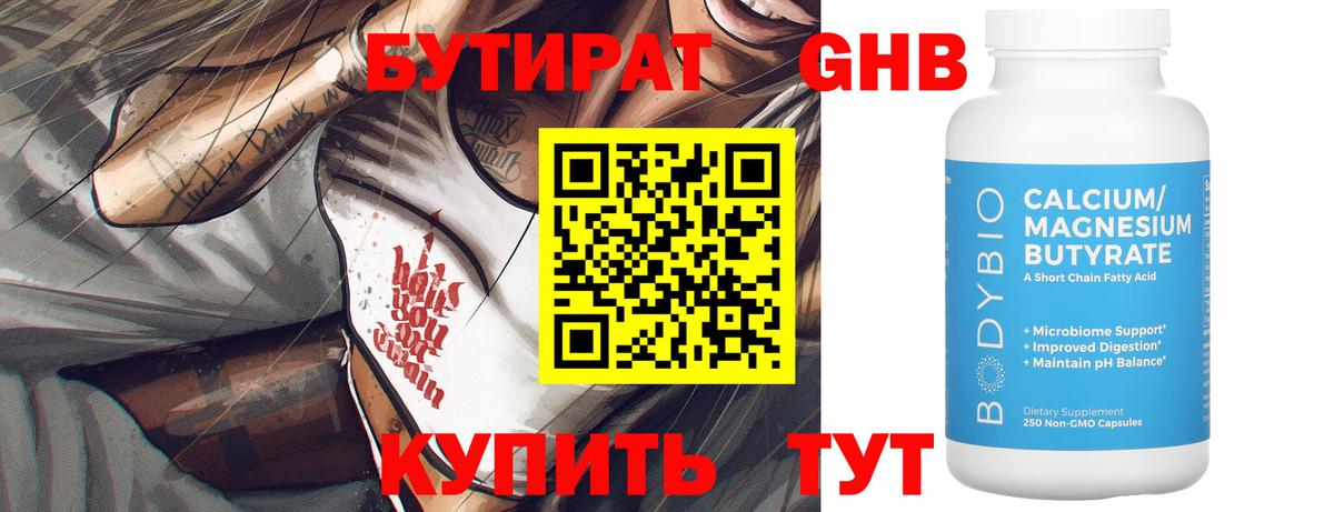 Экстази  Cocaine  Alpha PVP СК   МАРИХУАНА  Лсд 25  COCAIN  Гашиш  Благовещенск  Меф  