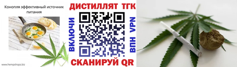 купить закладку  Благовещенск  Еда ТГК марихуана 