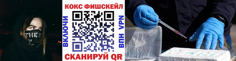 дарнет шоп  Благовещенск  Cocaine 98% 