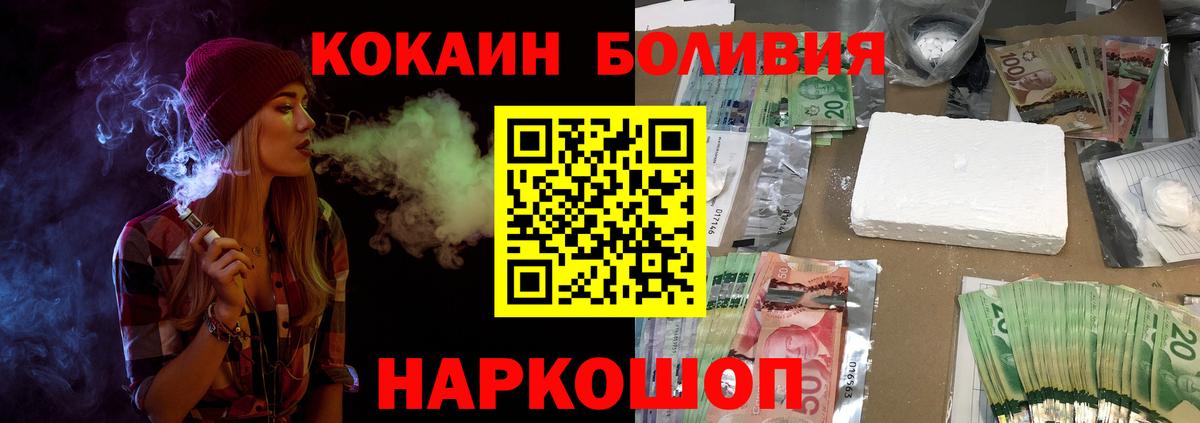 КОКАИН 98% Благовещенск