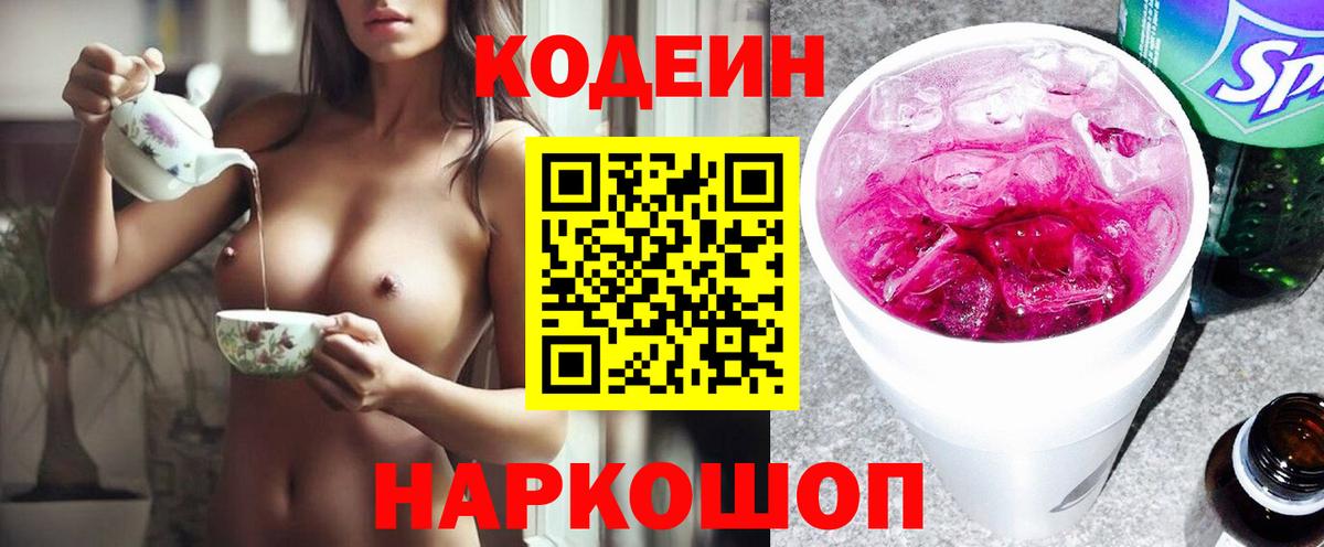 Благовещенск  Вход с VPN  Cocaine  Кетамин  Бошки Шишки  МЕФ   Гашиш 