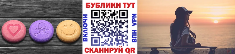 Ecstasy TESLA  Благовещенск 