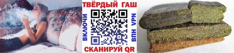 ГАШ ice o lator  где купить наркоту  Благовещенск 