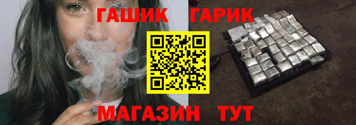 ГАШ  Благовещенск  ГАШ AMNESIA HAZE 