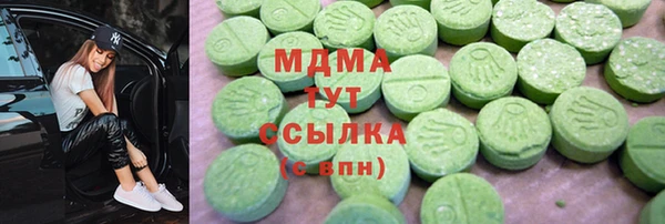 дмт Красноперекопск
