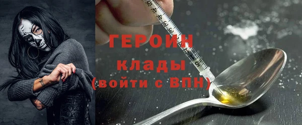 скорость mdpv Магас