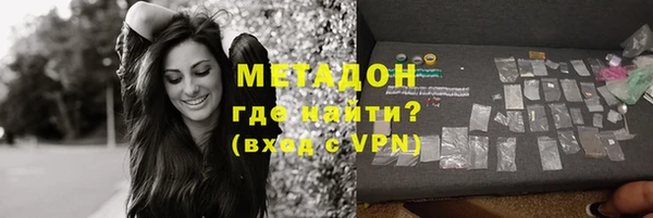 мефедрон мука Михайловск