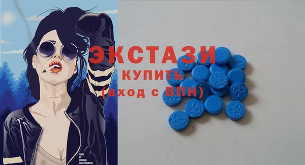 стафф Краснослободск