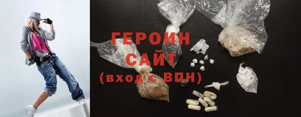 стафф Краснослободск