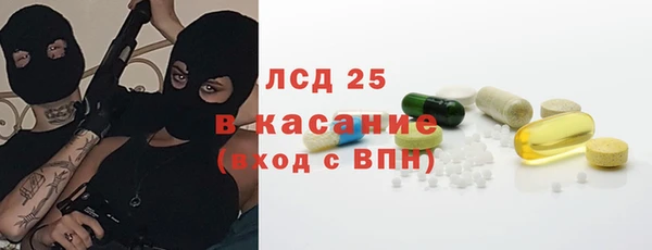 винт Бронницы