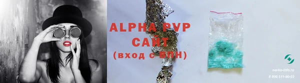 гашишное масло Краснотурьинск