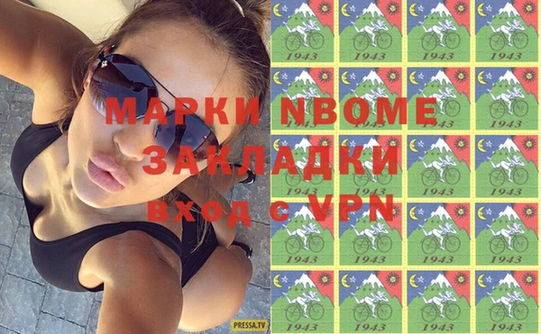 PSILOCYBIN Магадан
