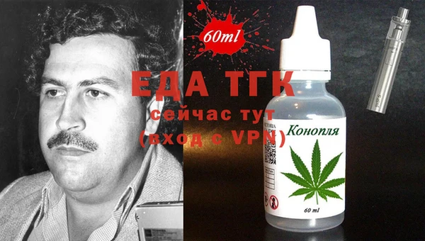 гашишное масло Краснотурьинск