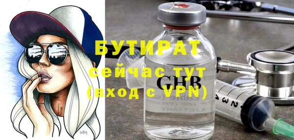 спиды Михайловка