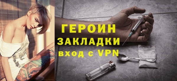сатива Зерноград