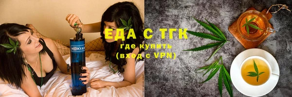 стафф Краснослободск