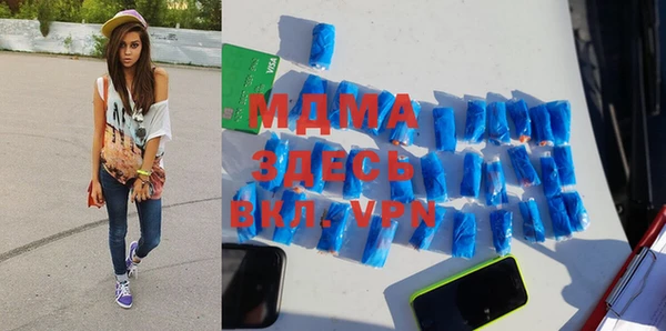 стафф Краснослободск
