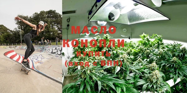 гашишное масло Краснотурьинск
