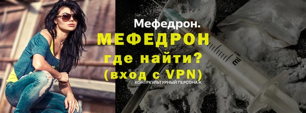стафф Краснослободск