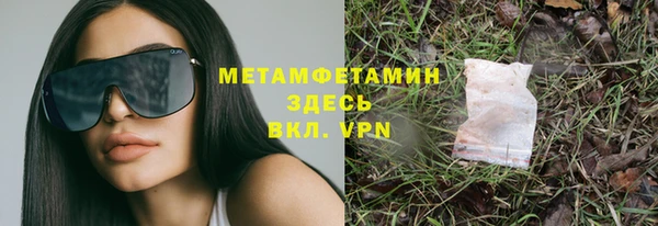 стафф Краснослободск