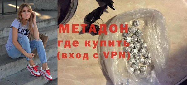 спайс Куйбышев