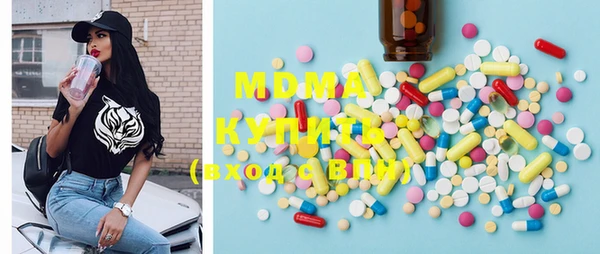 стафф Краснослободск