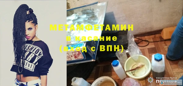 стафф Краснослободск