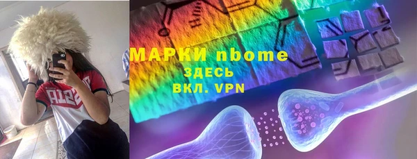 дмт Красноперекопск