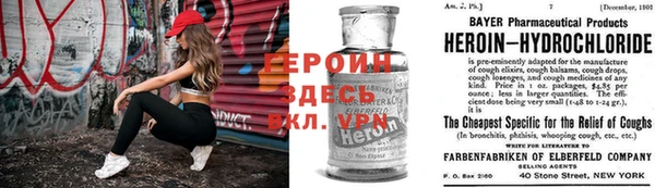 меф VHQ Бугульма