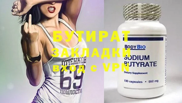 стафф Краснослободск