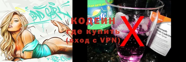 гашишное масло Краснотурьинск
