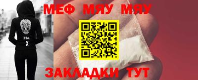 прущие грибы Кингисепп