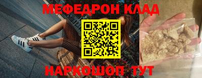 мяу мяу мука Бийск