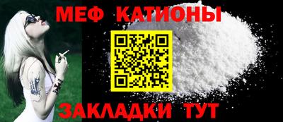 меф VHQ Берёзовский