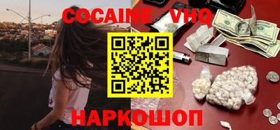 кокс Кинель