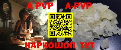 прущие грибы Кингисепп