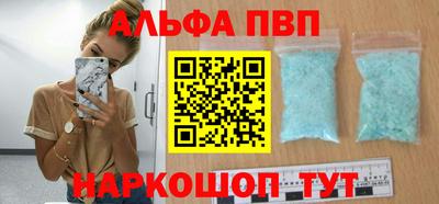 прущие грибы Кингисепп