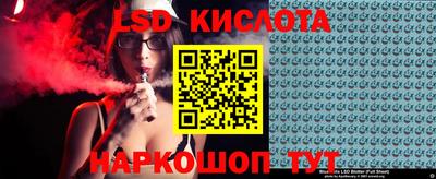 кокс Кинель