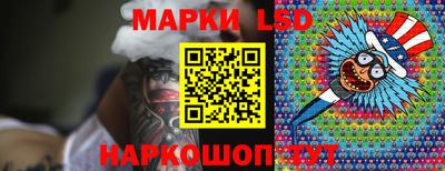 прущие грибы Кингисепп