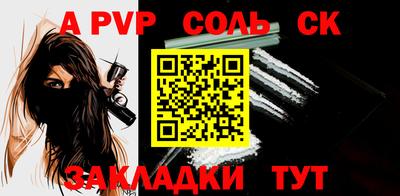 меф VHQ Берёзовский