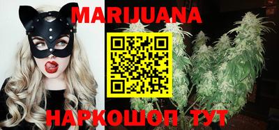 мяу мяу мука Бийск