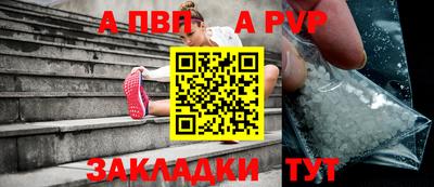 прущие грибы Кингисепп