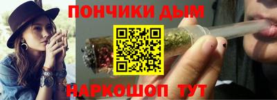 мяу мяу мука Бийск