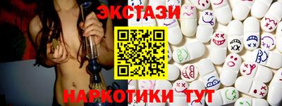прущие грибы Кингисепп