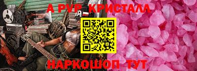 меф VHQ Берёзовский