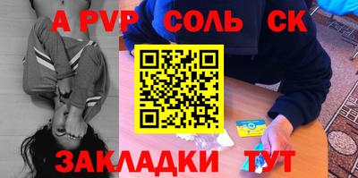 кокс Кинель