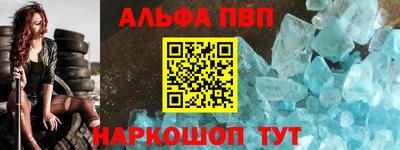 мяу мяу мука Бийск