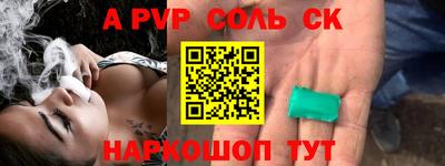 кокс Кинель